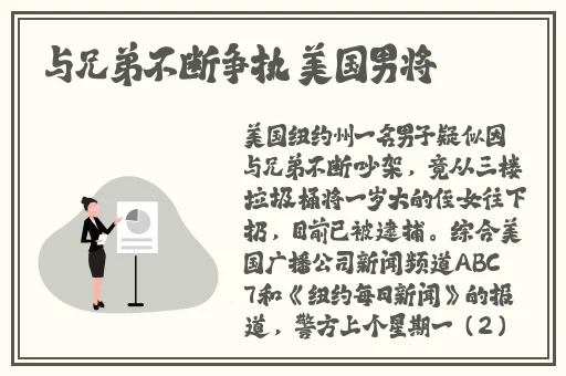 一个晚上用了好几个小雨伞