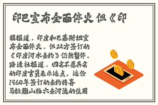 晶晶的极限改造