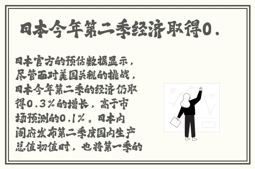 国产精品ⅤA片在线观看